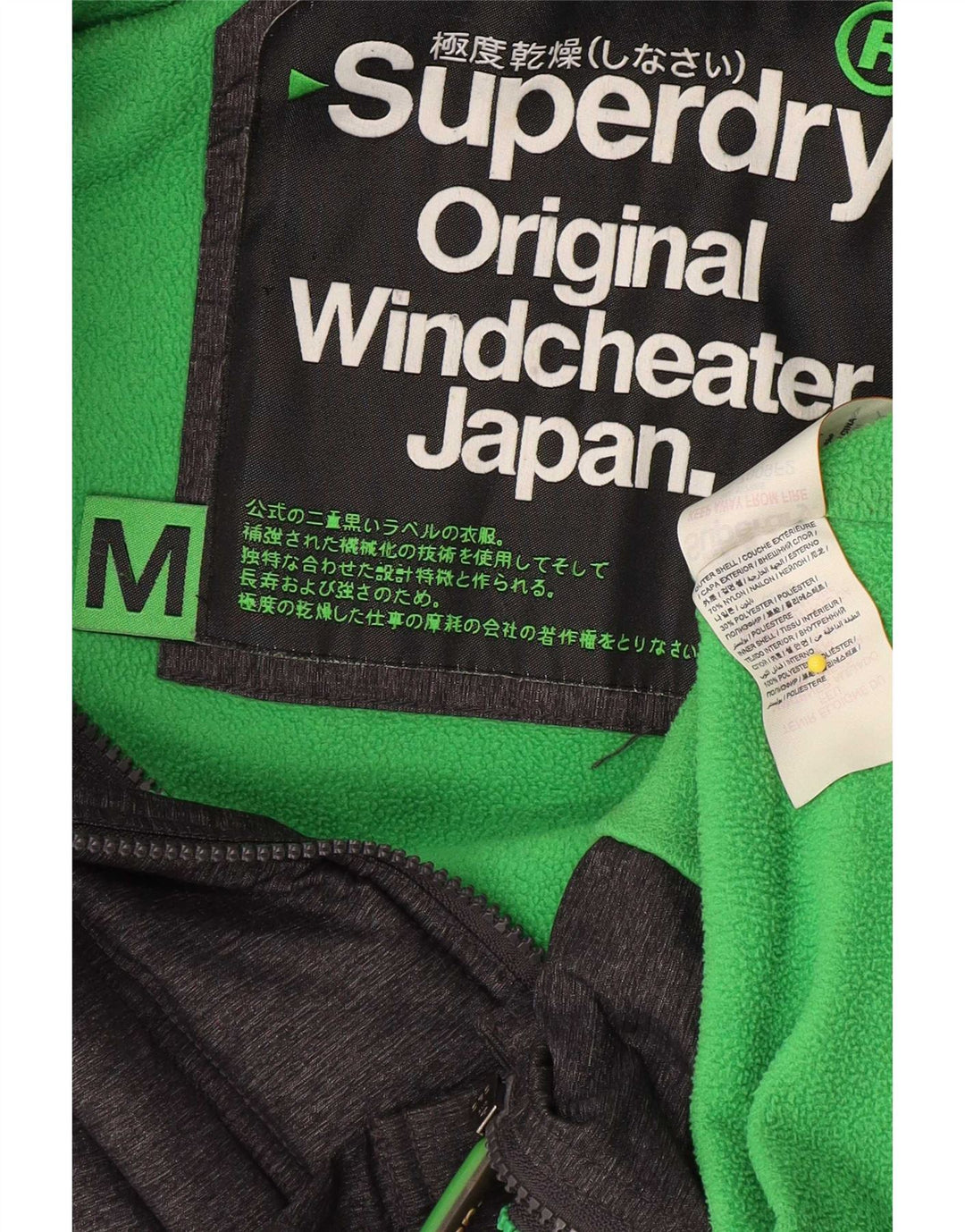 Jachetă Windbreaker Superdry pentru bărbați UK 38 Medium Grey Flecked