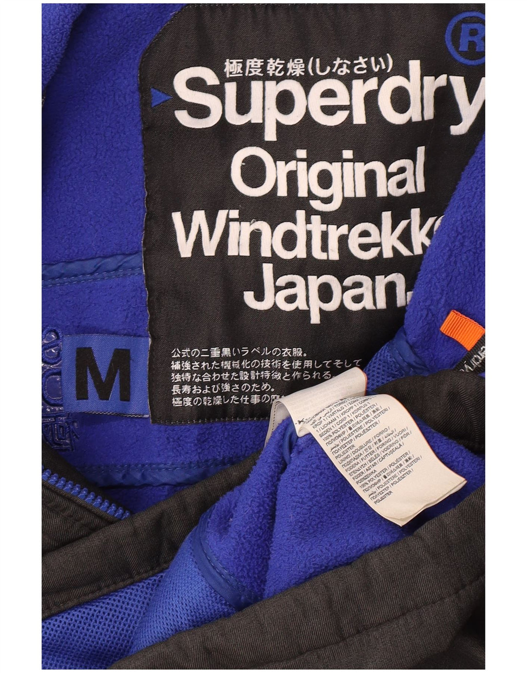 Jachetă de vânt cu glugă The Windtrekker pentru bărbați Superdry UK 38, gri mediu