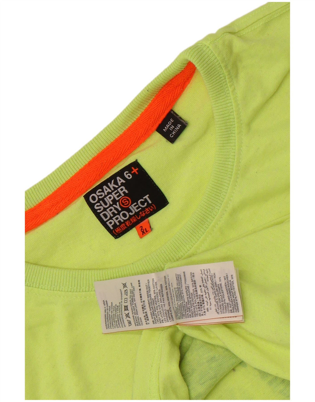 Tricou grafic Osaka Superdry pentru bărbați, 2XL, poliester verde