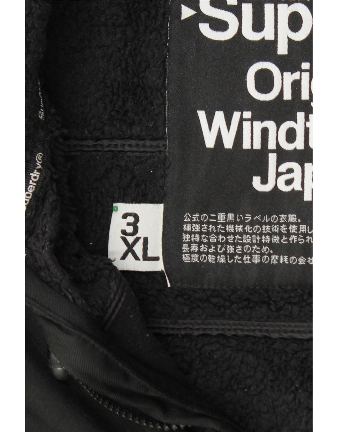 SUPERDRY Windtrekker Windbreaker Jacket pentru bărbați UK 46 3XL Poliester negru