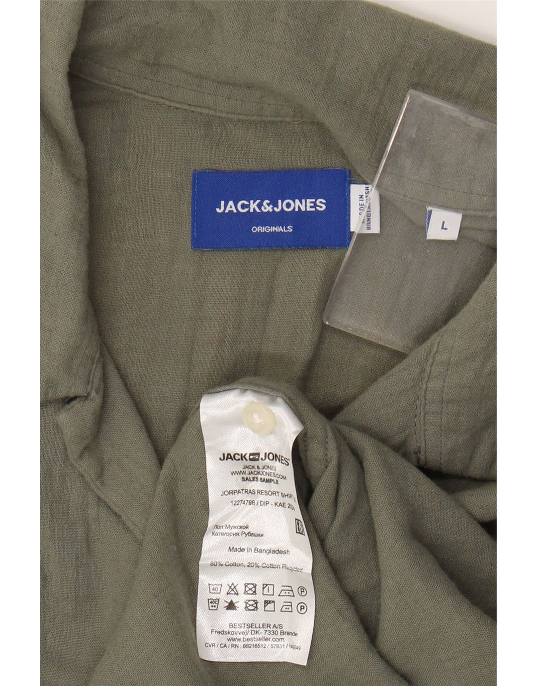 Cămașă cu mânecă scurtă pentru bărbați JACK & JONES, bumbac kaki mare