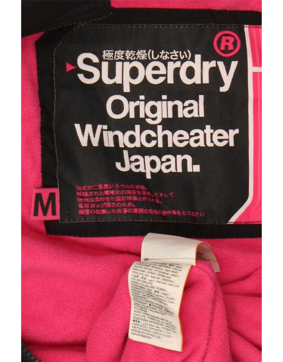 Jachetă Windbreaker cu glugă Superdry pentru femei UK 14 Medium Black