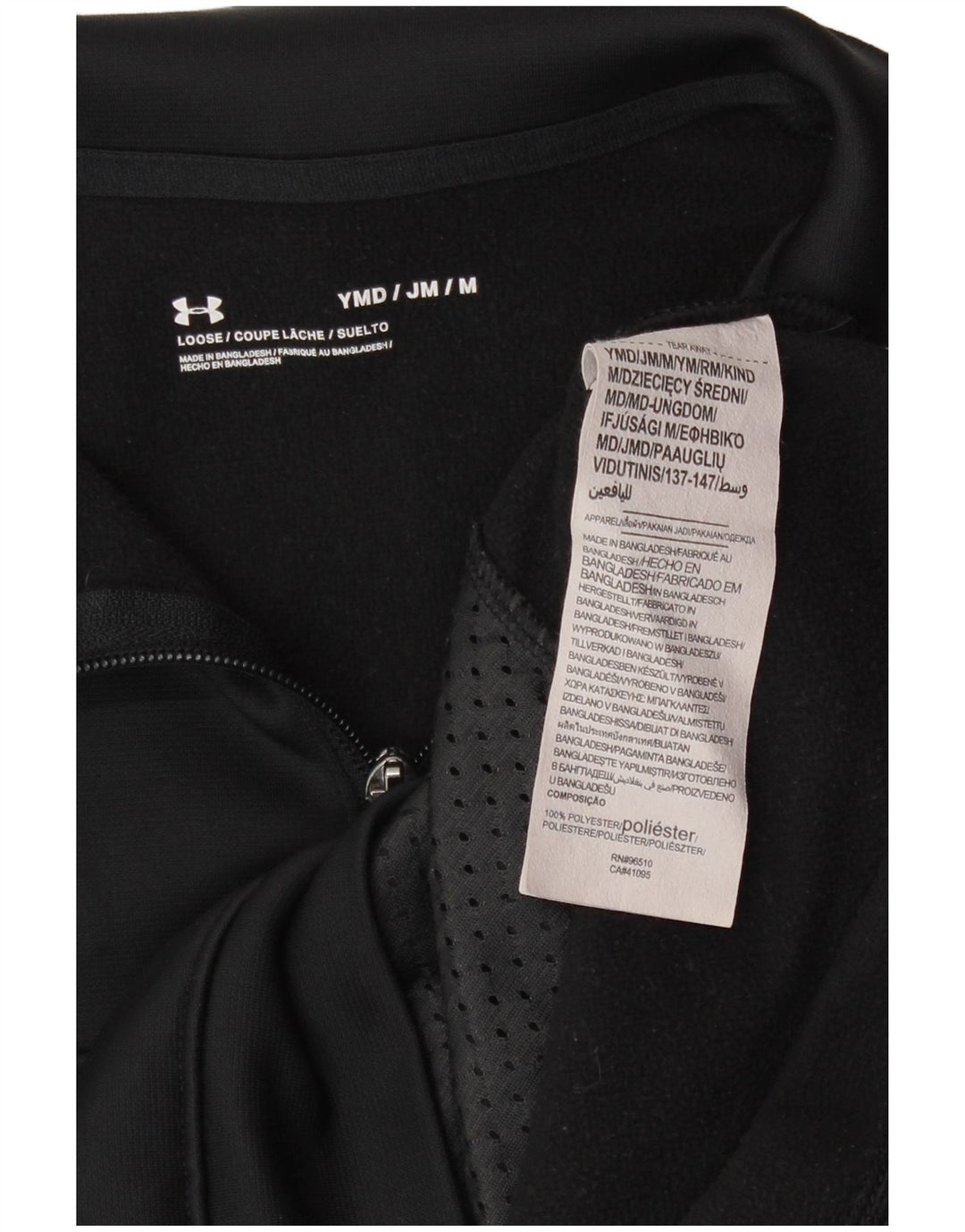 Pulover pentru băieți Under Armour, cu fermoar, cu gât, 9-10 ani, mediu negru