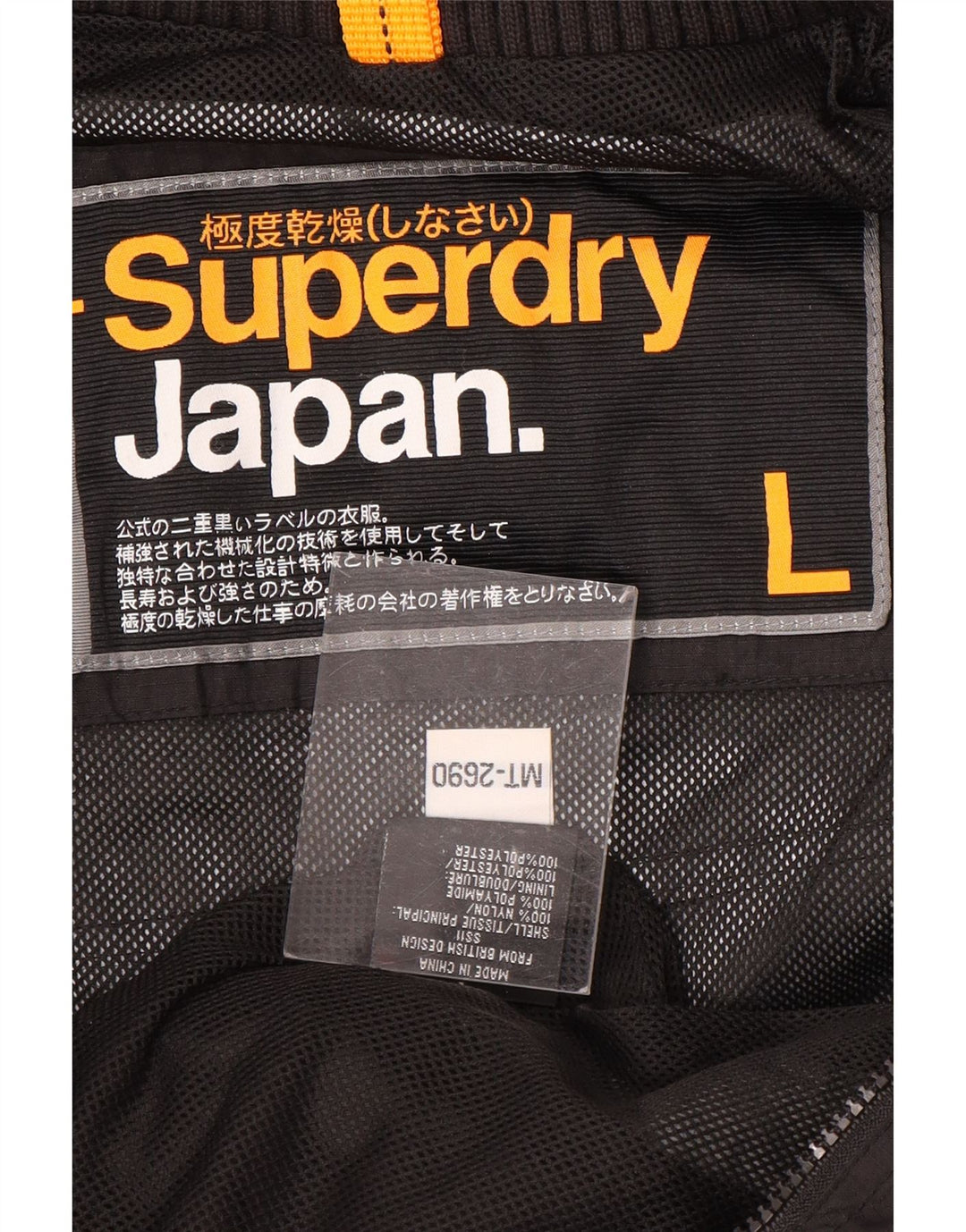 SUPERDRY Jachetă de ploaie pentru femei UK 16, mare, negru, nailon