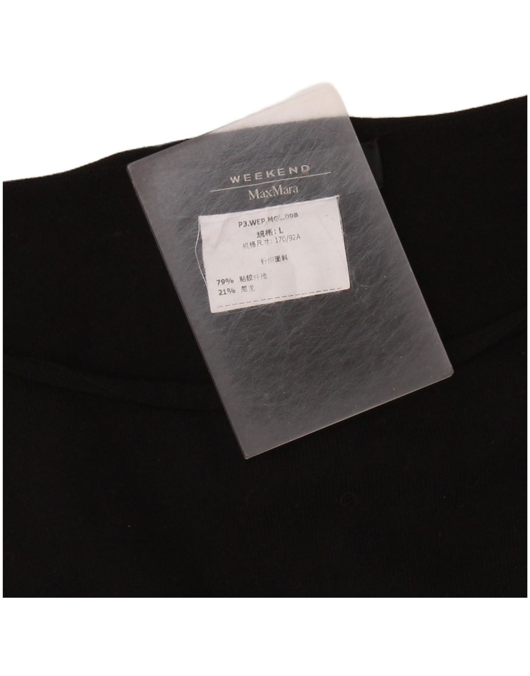 MAX MARA Pulover pentru femei de weekend cu gât cu barca UK 16 mare negru