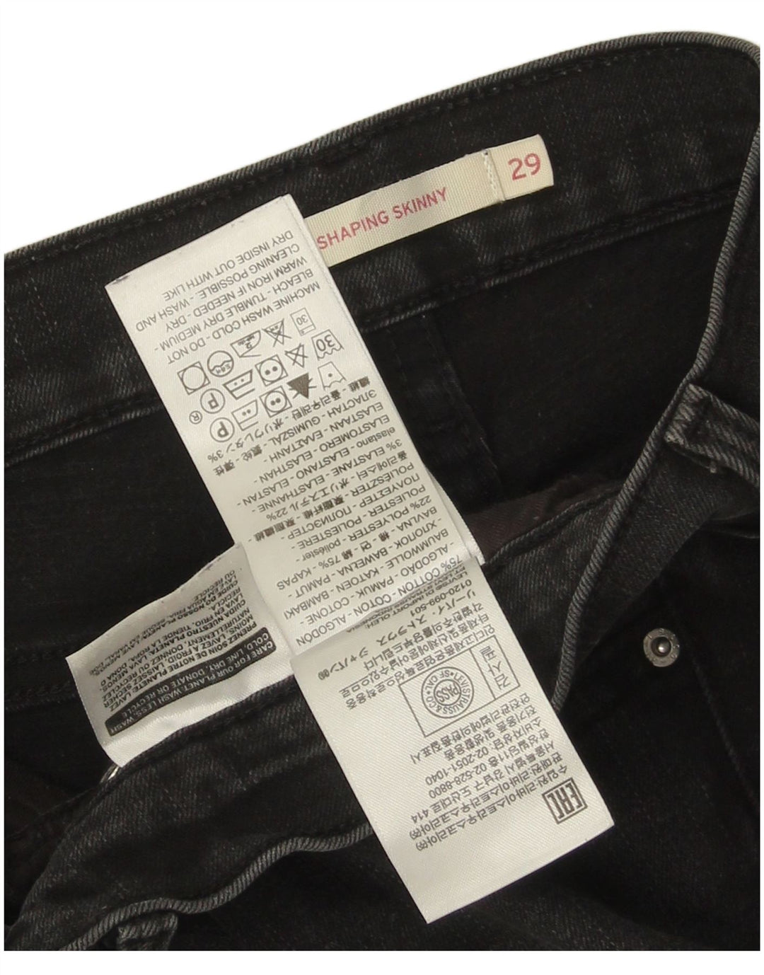 Blugi skinny 311 Shaping pentru femei LEVI'S W29 L25 bumbac negru