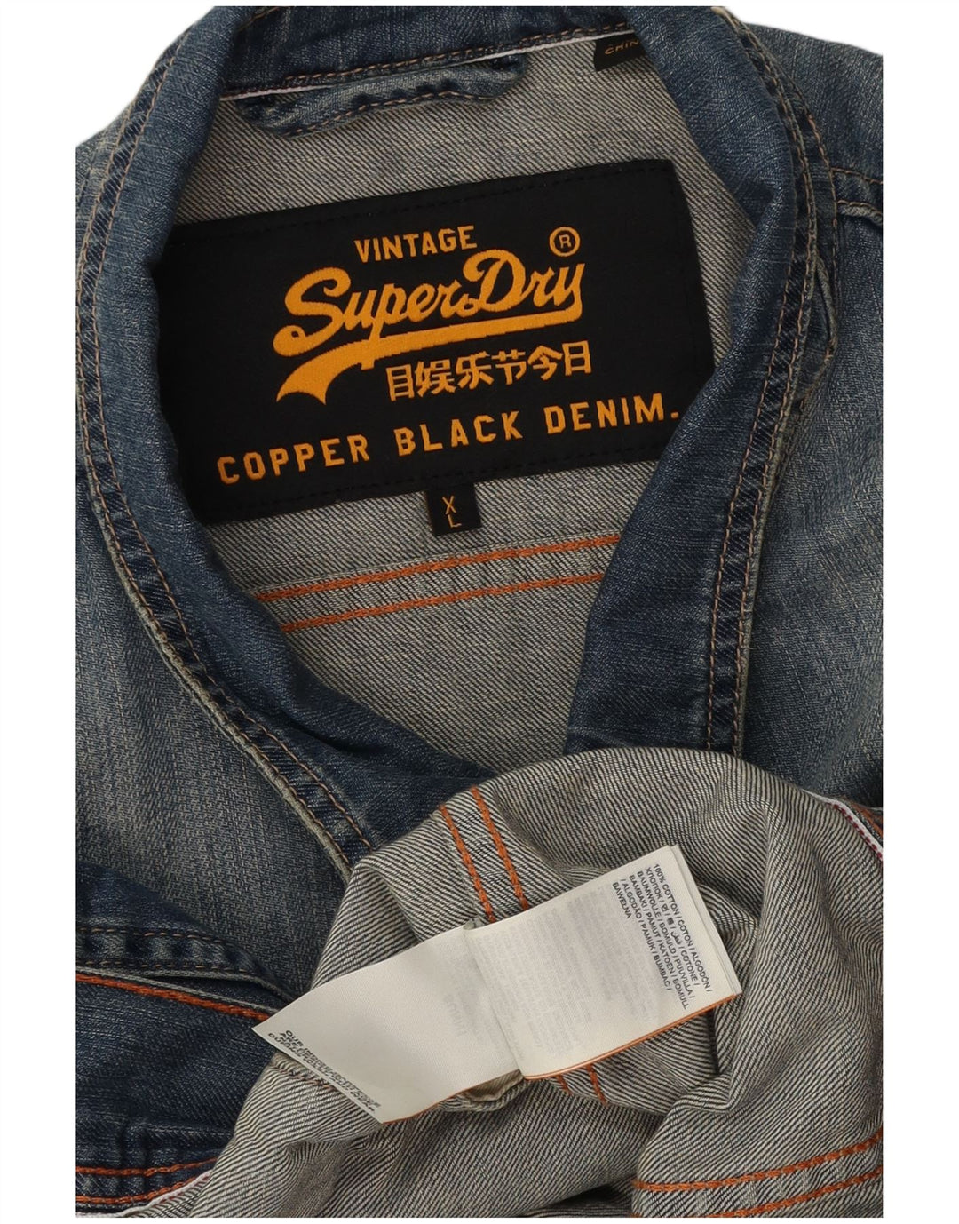 Jachetă de blugi pentru bărbați Superdry UK 42 XL, bumbac albastru