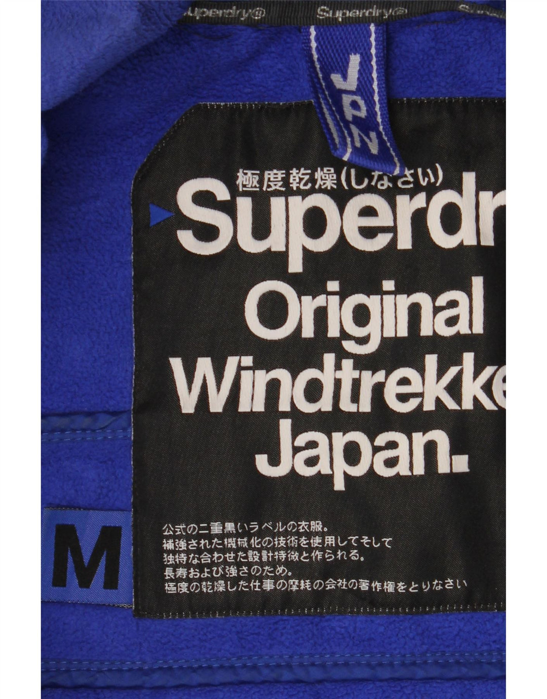 Jachetă Windtrekker cu glugă pentru bărbați SUPERDRY UK 38, gri mediu