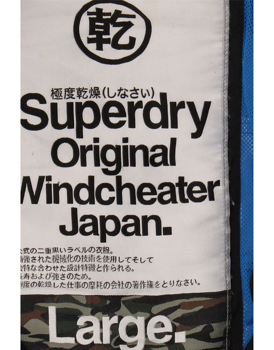 SUPERDRY Windcheater Jacket Windbreaker pentru bărbați UK 40, mare, negru, nailon