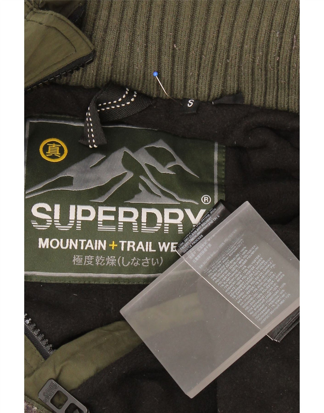 SUPERDRY jachetă de vânt cu glugă pentru bărbați UK 36 Poliester kaki mic
