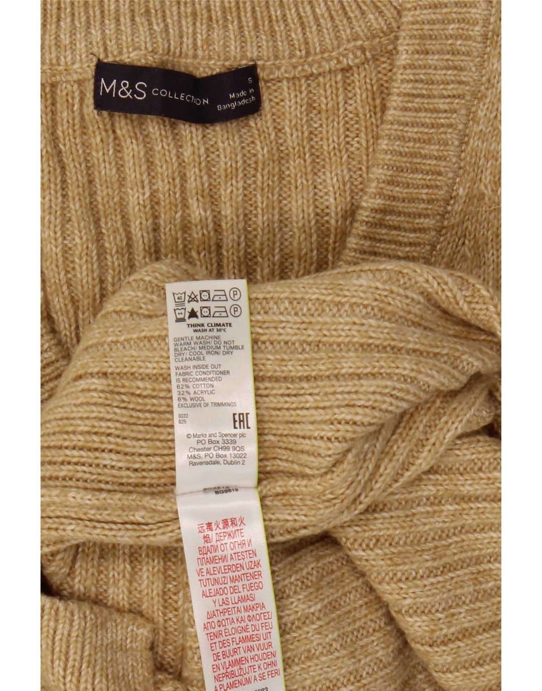 Marks & Spencer Womens Vest Tank Top UK 10 Small Beige Bumbac