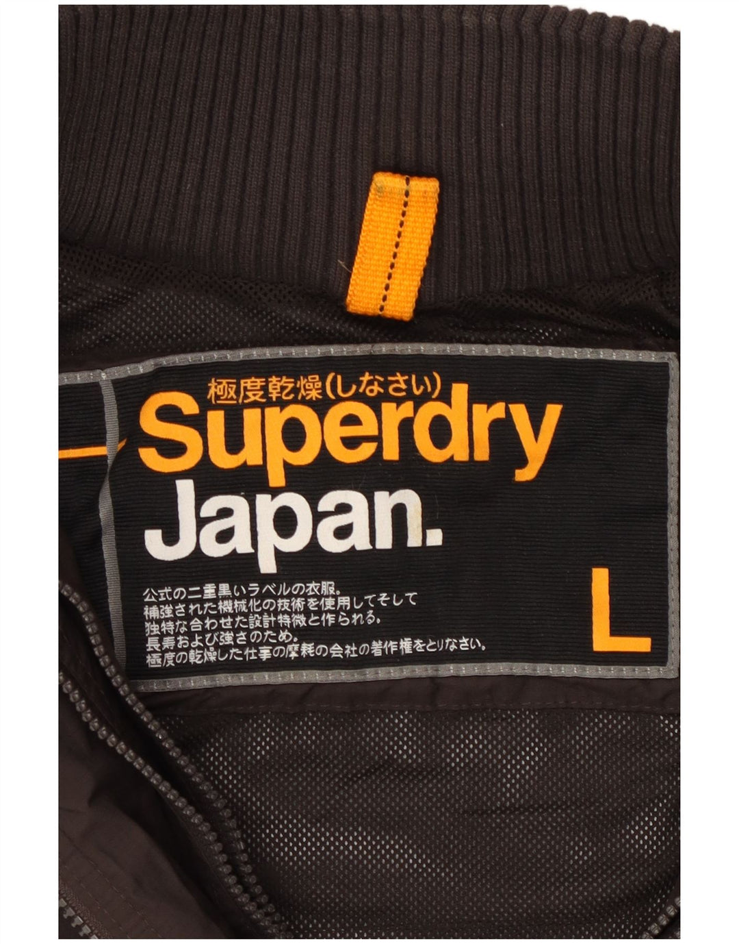 Jachetă de vânt pentru femei SUPERDRY UK 14 mare, negru, nailon