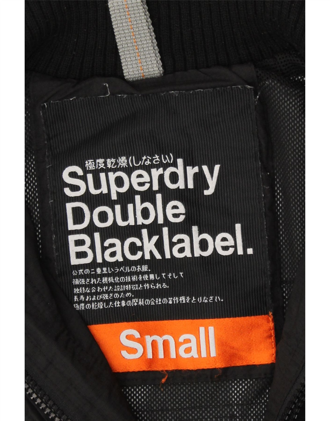 Jachetă de ploaie Superdry pentru femei UK 10 Small Black Nylon