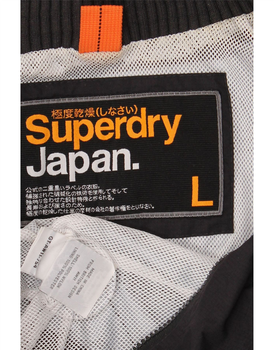 Jachetă de ploaie Superdry pentru femei UK 16, mare, negru, nailon