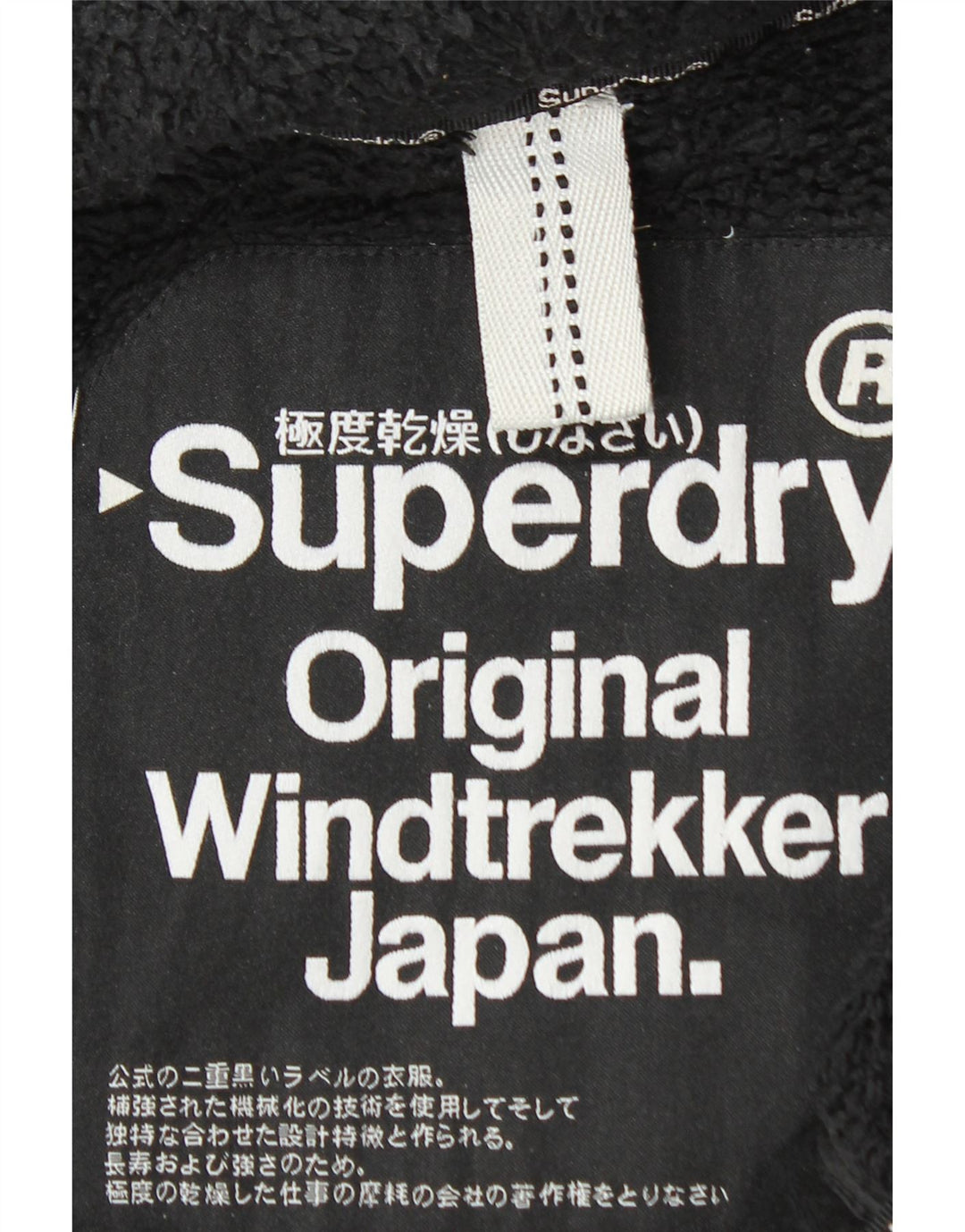 SUPERDRY Windtrekker Windbreaker Jacket pentru bărbați UK 46 3XL Poliester negru