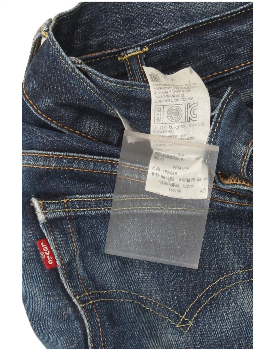 Blugi drepti pentru bărbați Levi's W34 L30 albastru