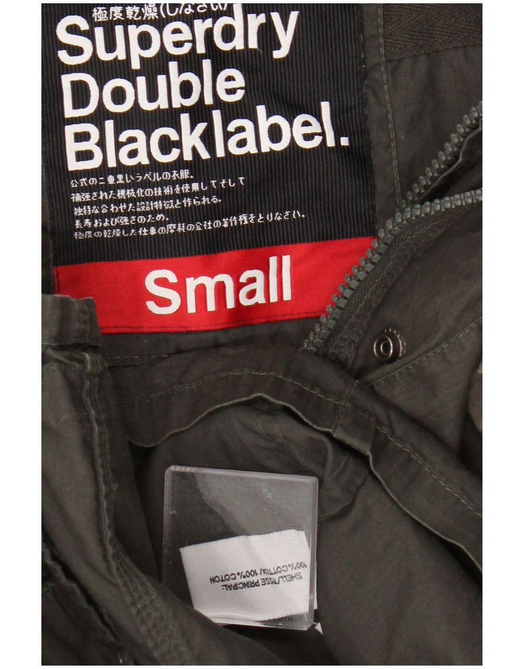 Jachetă Superdry pentru bărbați dublă Blacklabel Utility UK 36 Small Khaki Bumbac