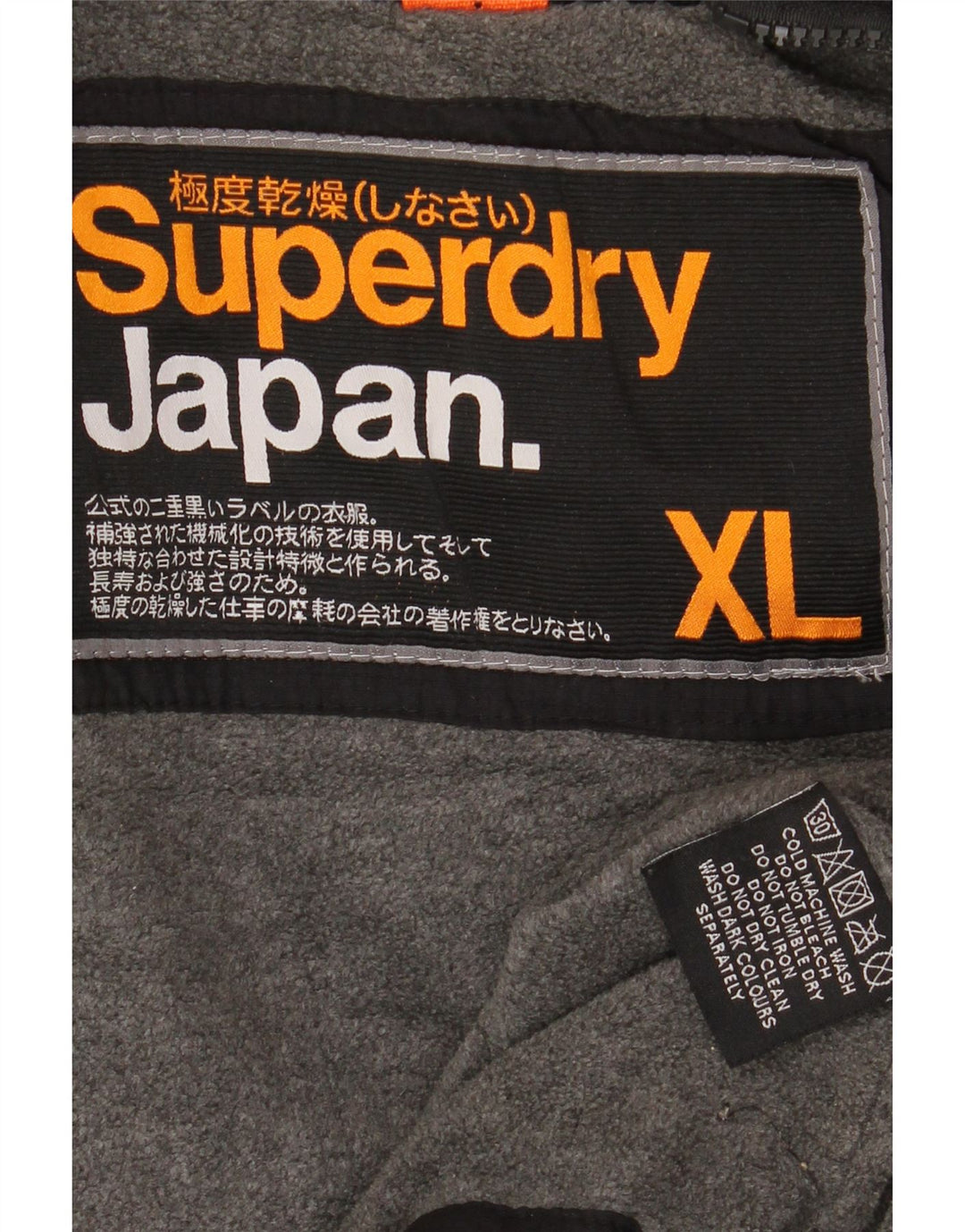 SUPERDRY jachetă de vânt pentru bărbați cu glugă, UK 42 XL, nailon negru