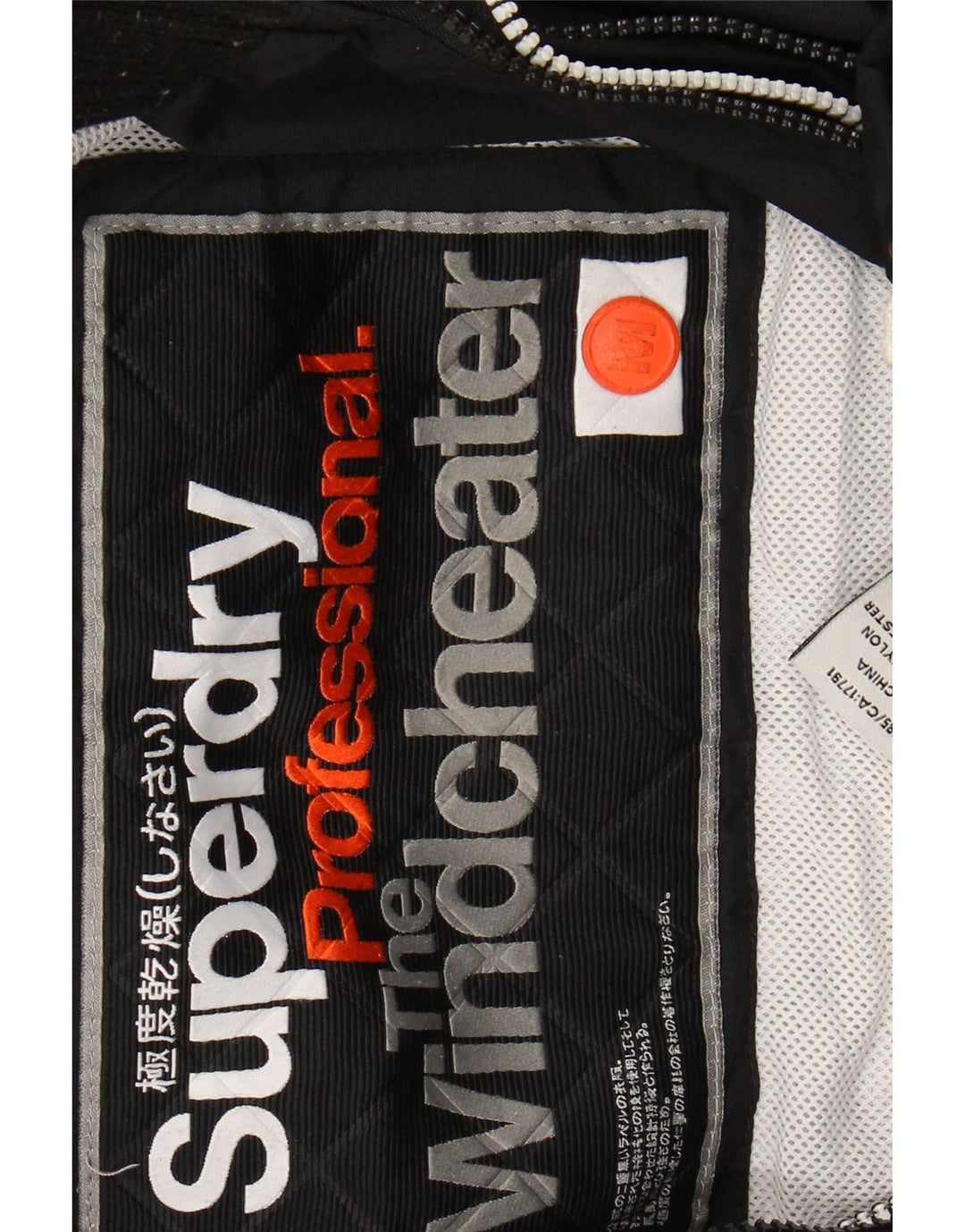 Jachetă Windbreaker pentru femei The Windcheater UK 14 Medium Black