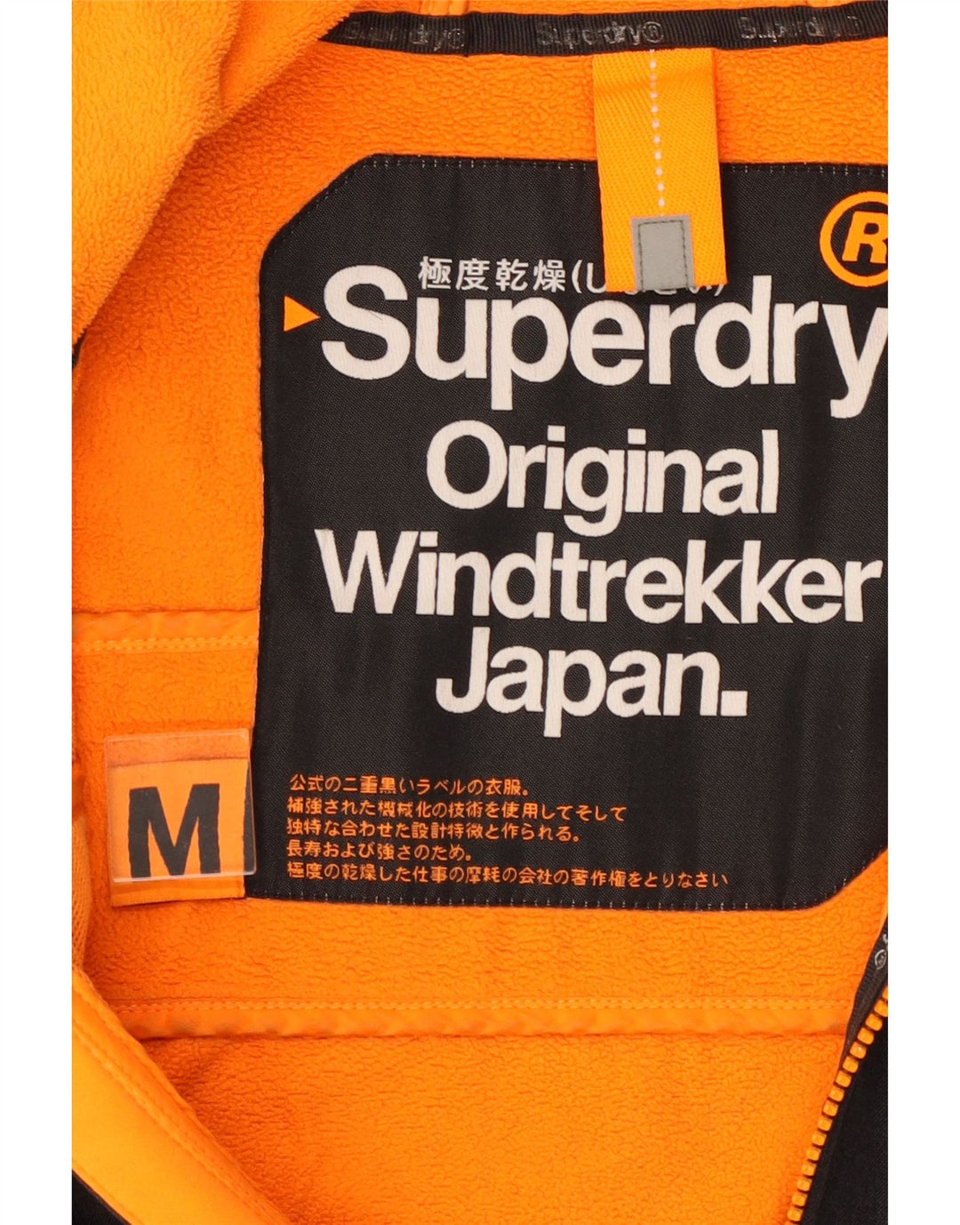 SUPERDRY Windtrekker Windbreaker Jacket cu glugă pentru bărbați UK 38 Medium Black