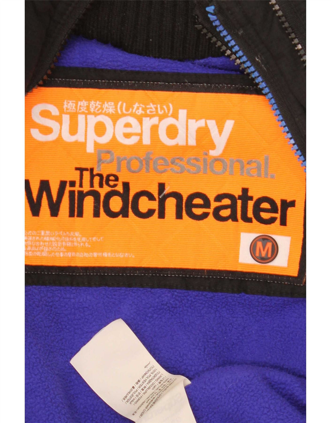 Jachetă Windbreaker pentru femei Superdry The Windcheater UK 14 Medium Black