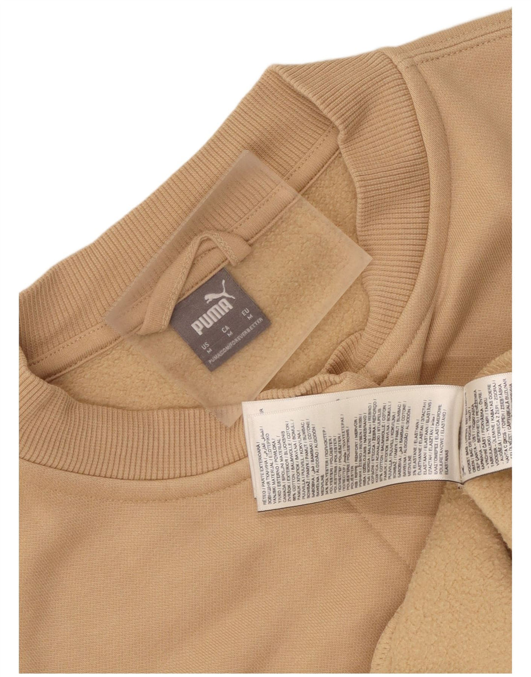 Jachetă de trening Puma pentru femei UK 14, bumbac color bloc de culoare, bej mediu