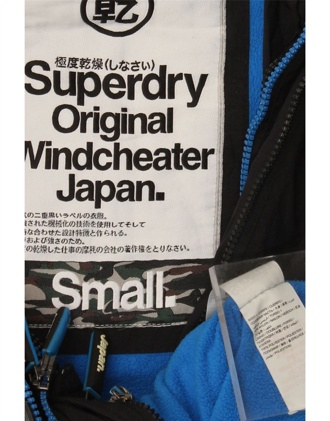 Jachetă de vânt cu glugă SUPERDRY pentru bărbați UK 36 Small Black