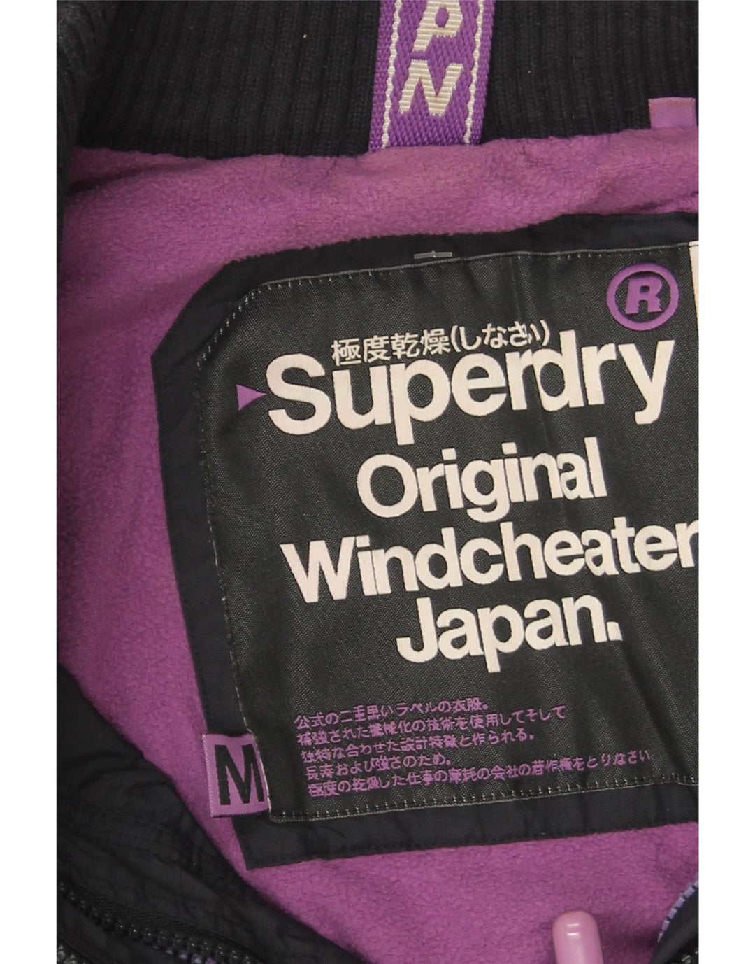 Jachetă Windbreaker pentru femei Superdry Graphic UK 14 Medium Bleumarin
