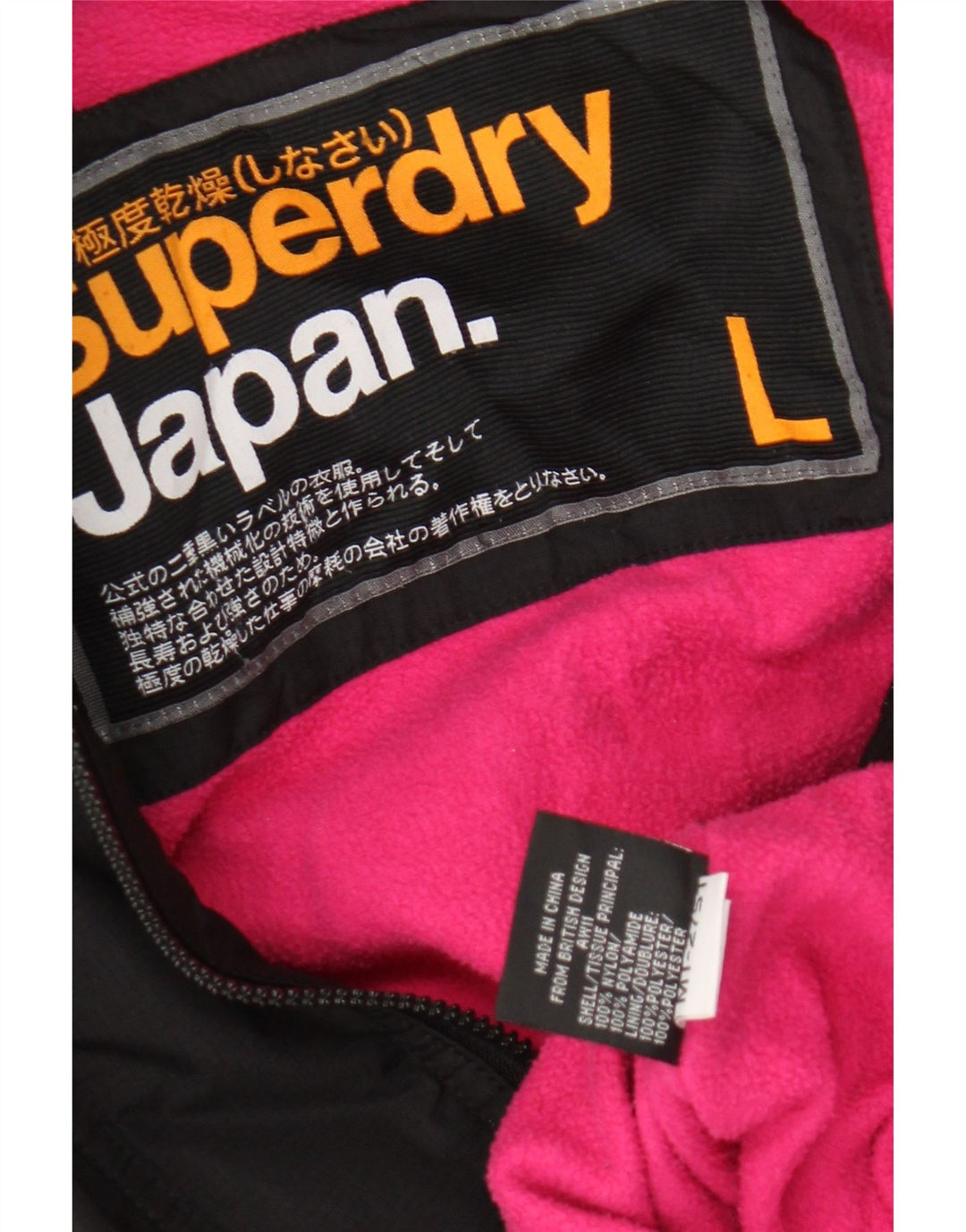 Jachetă de vânt cu glugă Superdry pentru femei UK 16, mare, negru, nailon