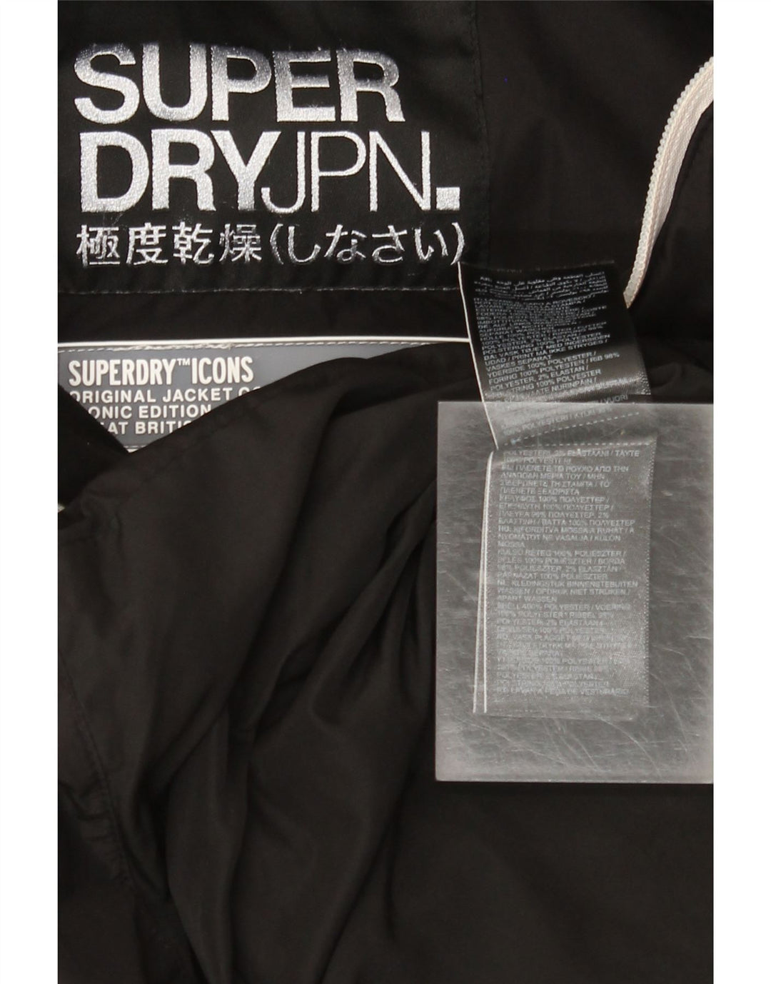 Jachetă căptușită cu glugă Superdry pentru femei, UK 20 XL, poliester negru