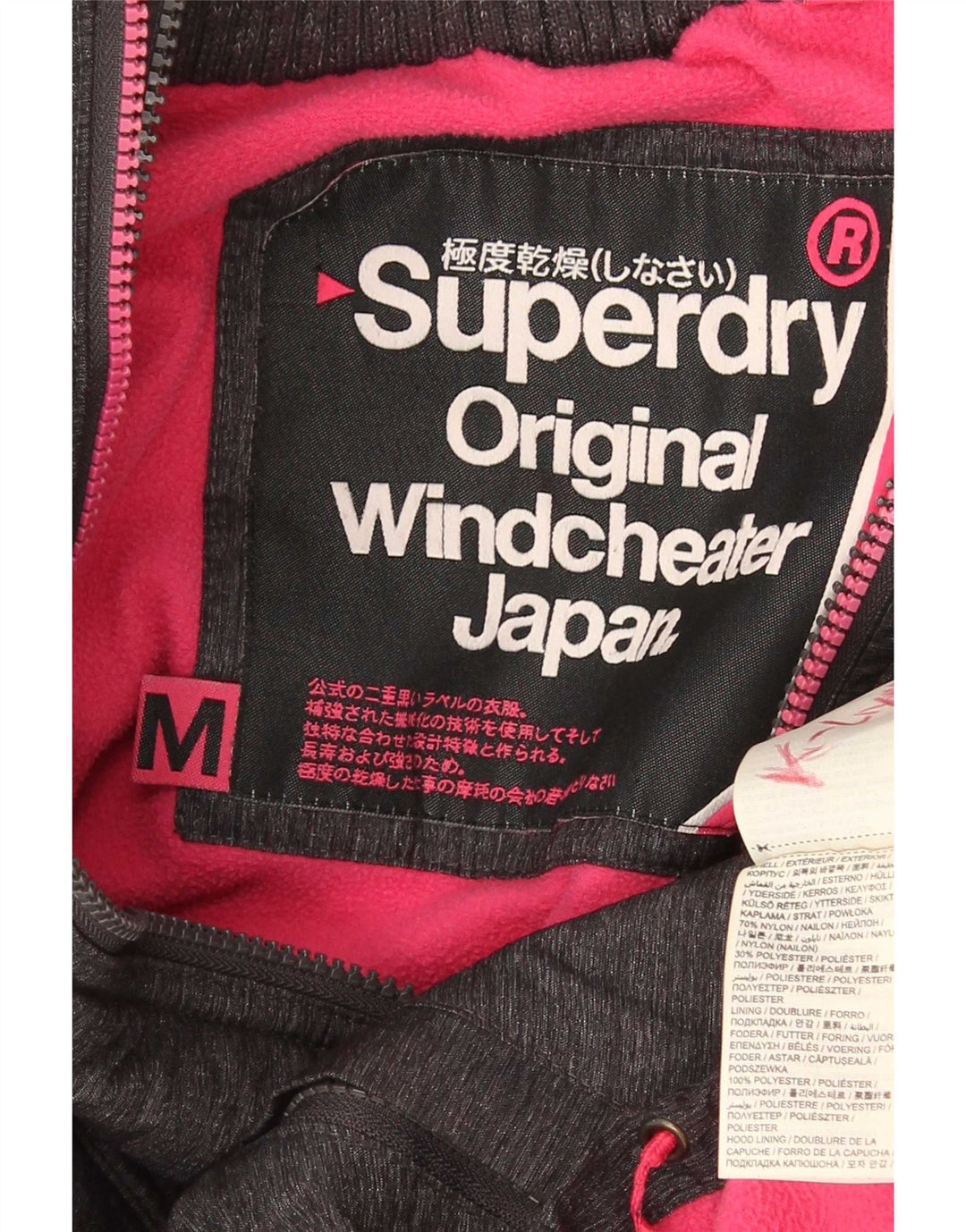 Jachetă Windbreaker cu glugă Superdry pentru femei UK 14, gri mediu