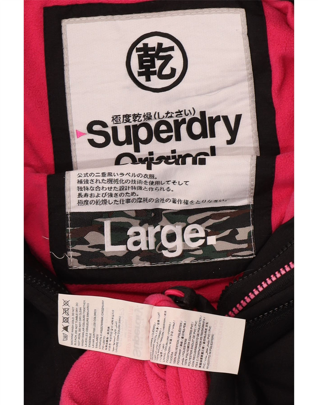Jachetă de vânt cu glugă Superdry pentru femei UK 16, mare, negru, nailon