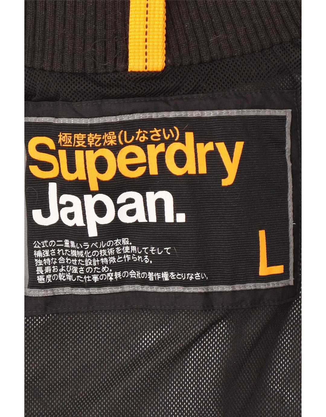 Jachetă Windbreaker Superdry pentru femei, cu ajustare normală, UK 16, mare, negru, nailon