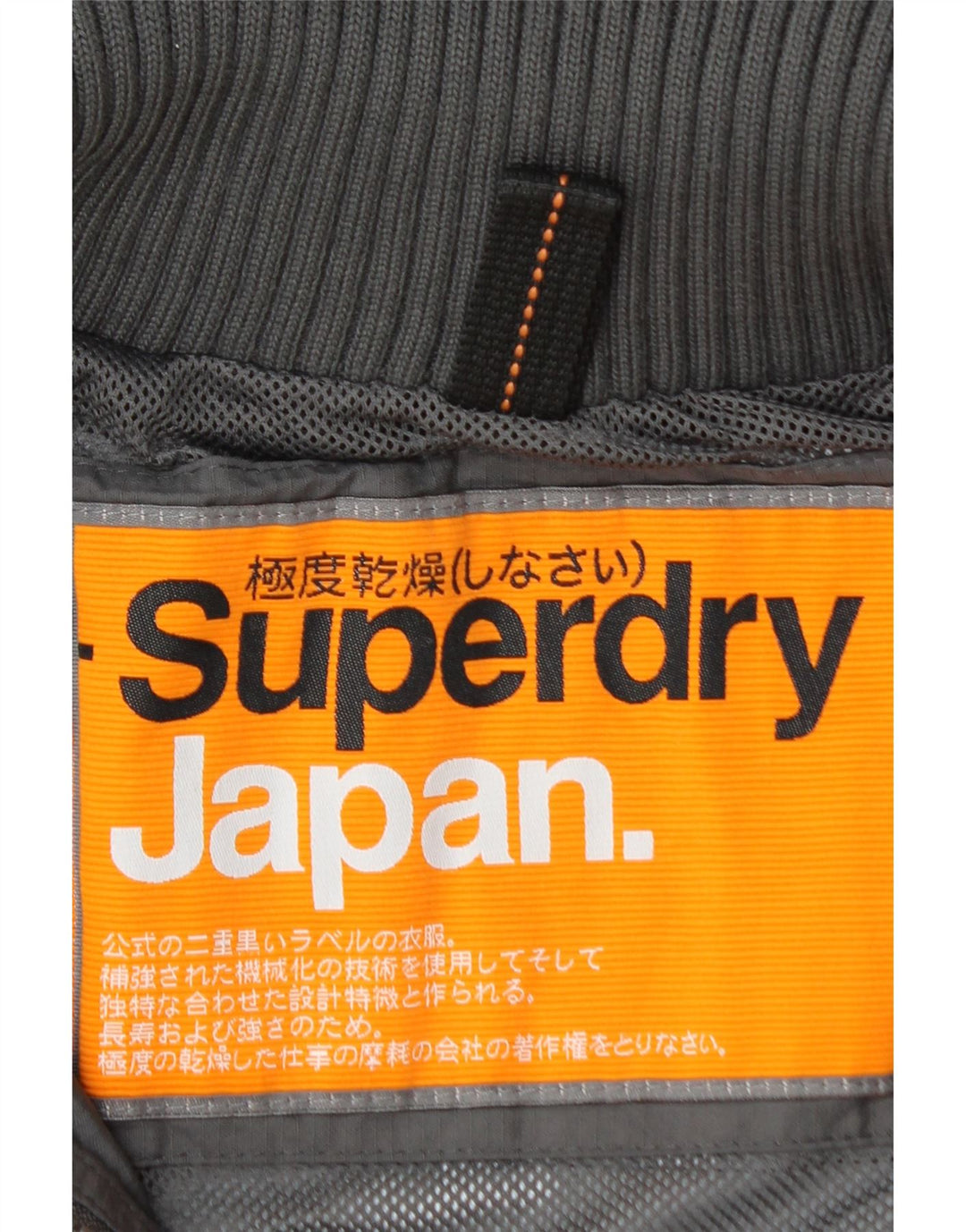 SUPERDRY Jachetă de ploaie grafică pentru femei UK 14 Medium Gri Poliamidă