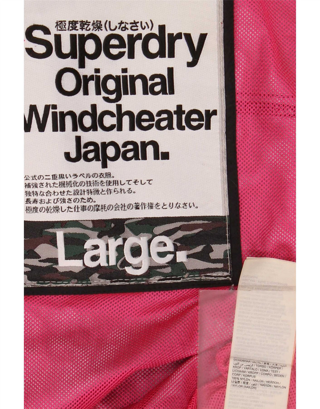 Jachetă Windbreaker cu glugă Superdry pentru femei UK 16 Large Black