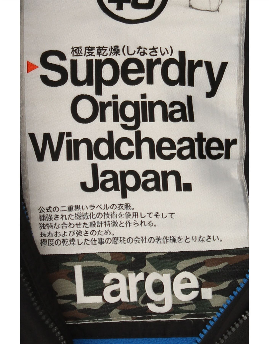 Jachetă de vânt cu glugă SUPERDRY pentru bărbați UK 40, mare, neagră