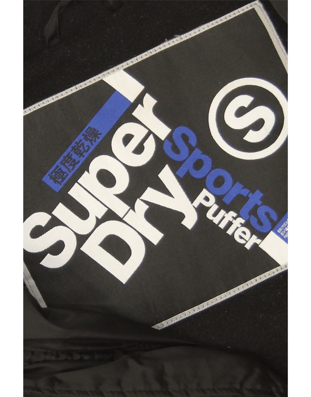 Gilet căptușit cu glugă Superdry pentru bărbați UK 36 Poliester negru mic