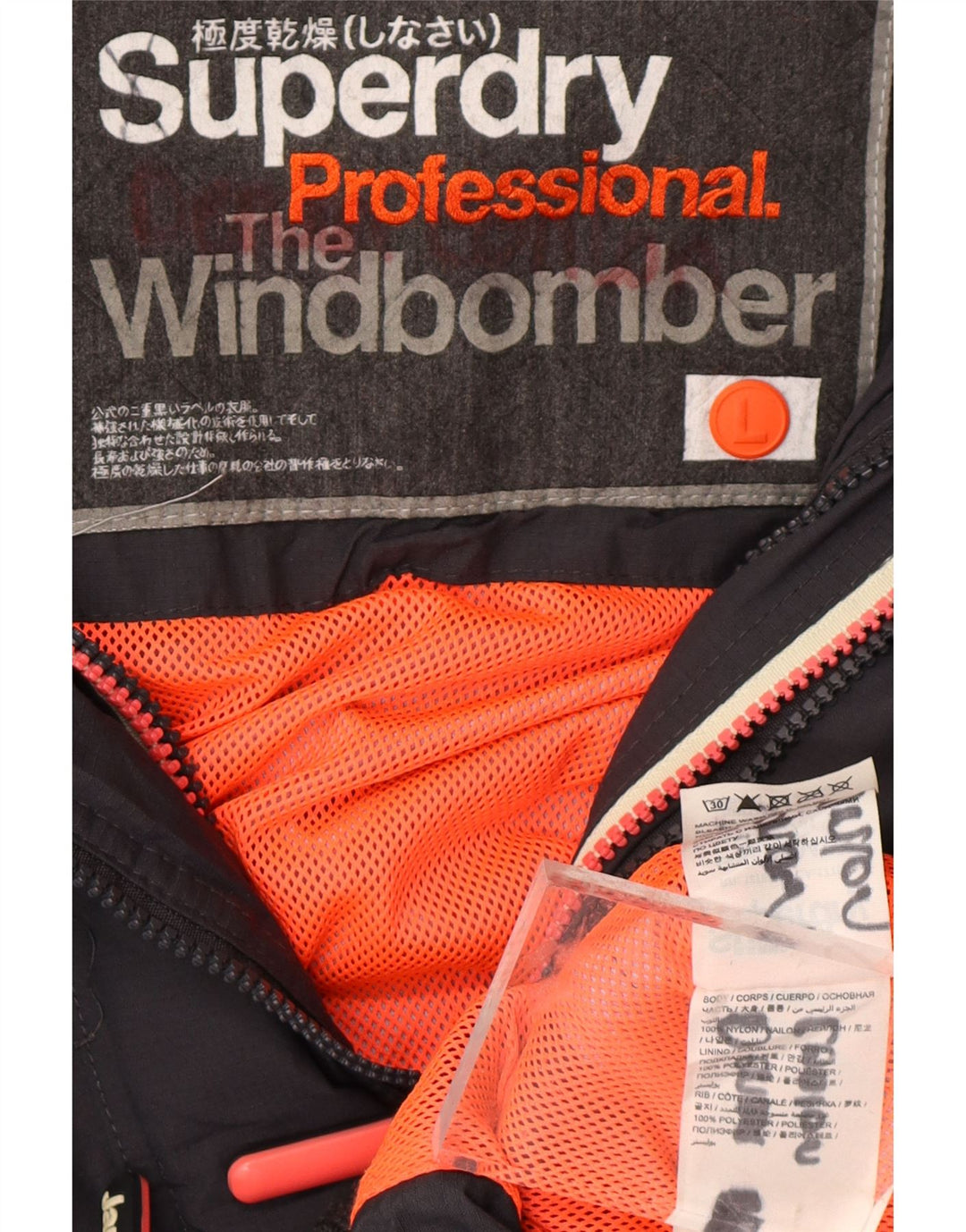 Jachetă Windbomber pentru femei SUPERDRY, cu glugă, UK 16, mare, neagră