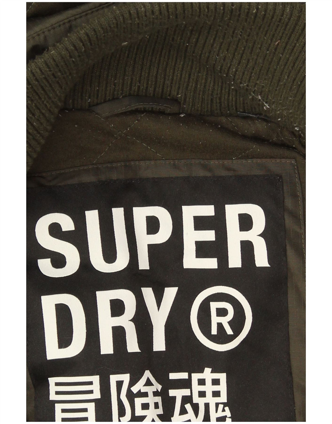 Jachetă de vânt cu glugă Superdry pentru bărbați UK 38 Medium Khaki