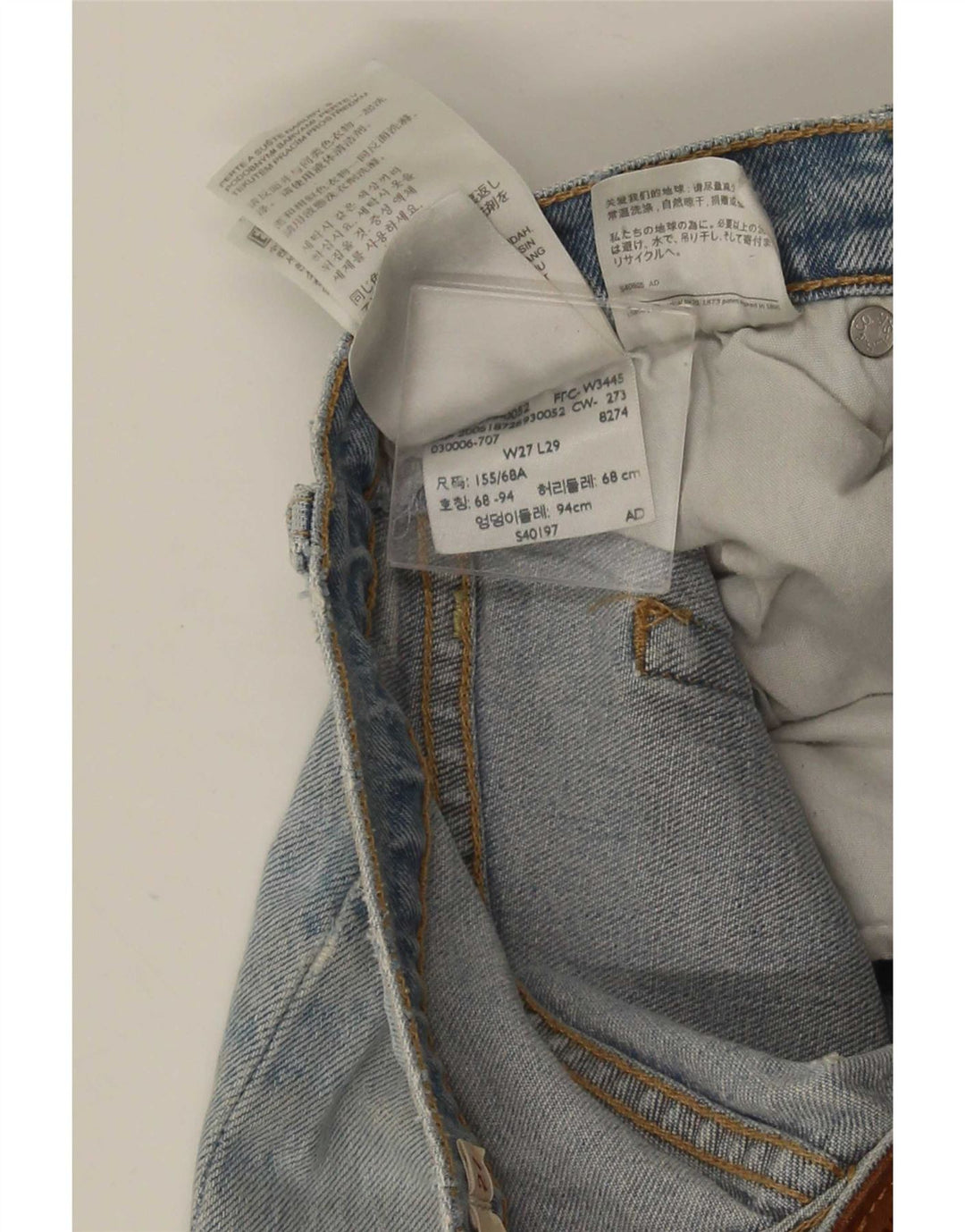 Blugi drepți distressed Ribcage Levi's pentru femei L27 L29 Bumbac albastru