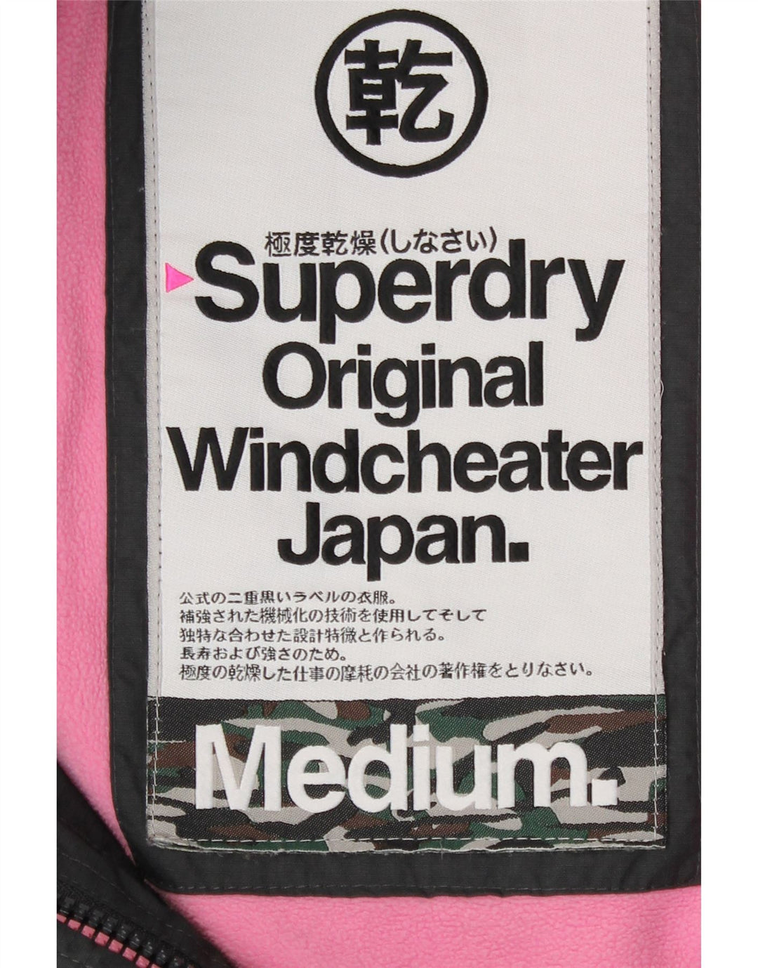 Jachetă Windbreaker cu glugă Superdry pentru femei UK 14, gri mediu