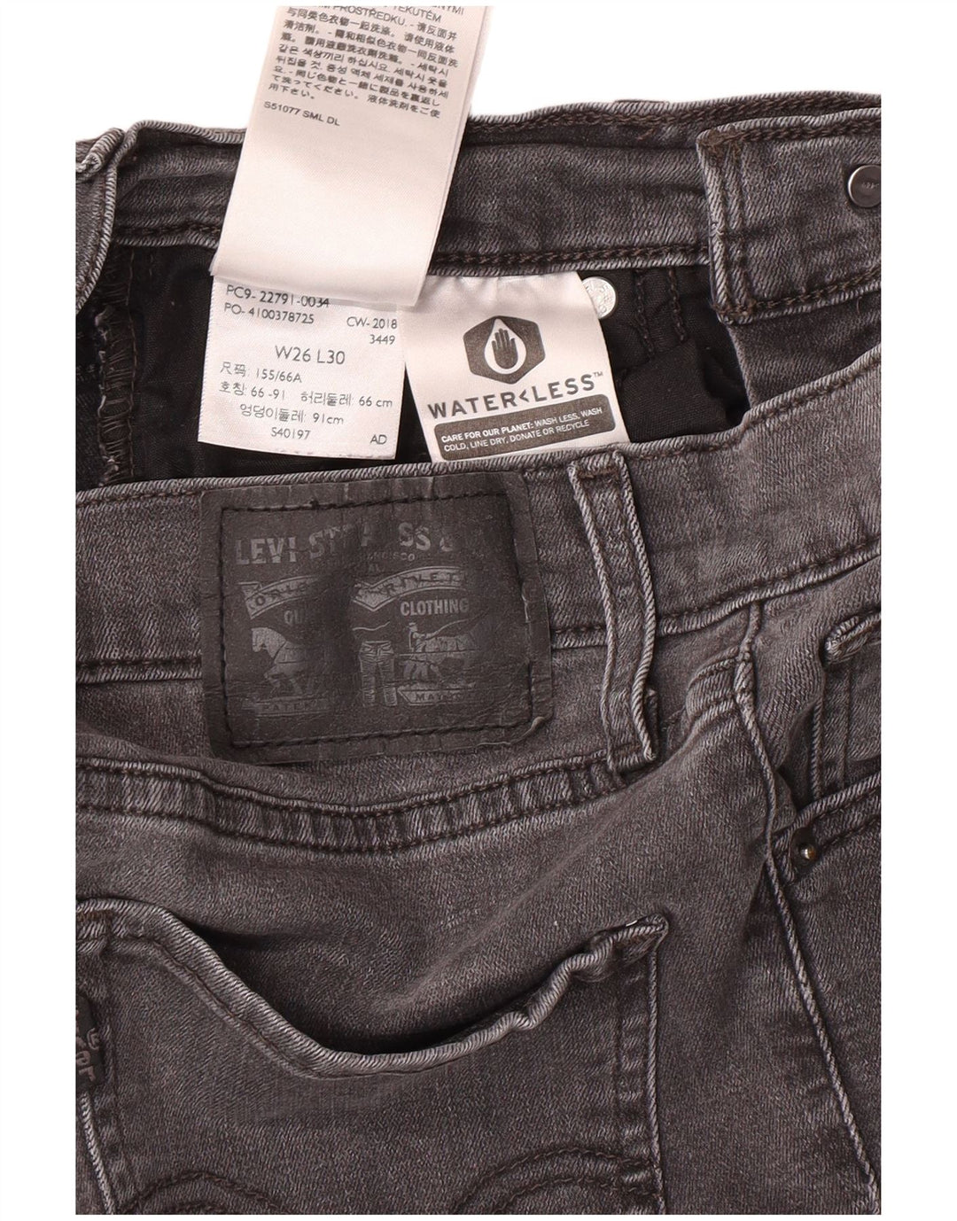 Blugi super skinny pentru femei LEVI'S Mile High W26 L30 bumbac gri