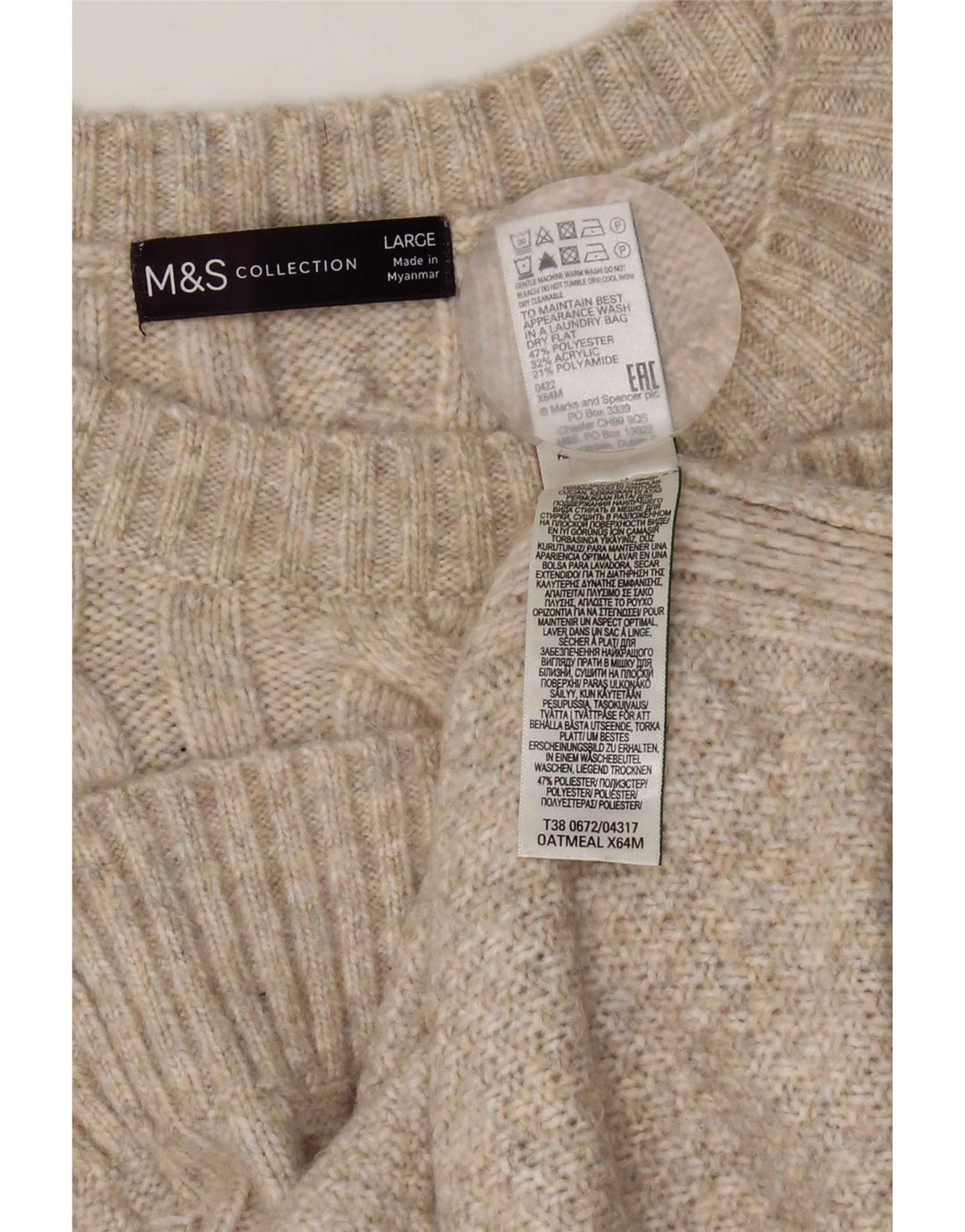 Marks & Spencer Womens Vest Tank Top UK 16 Mare Bej Poliester