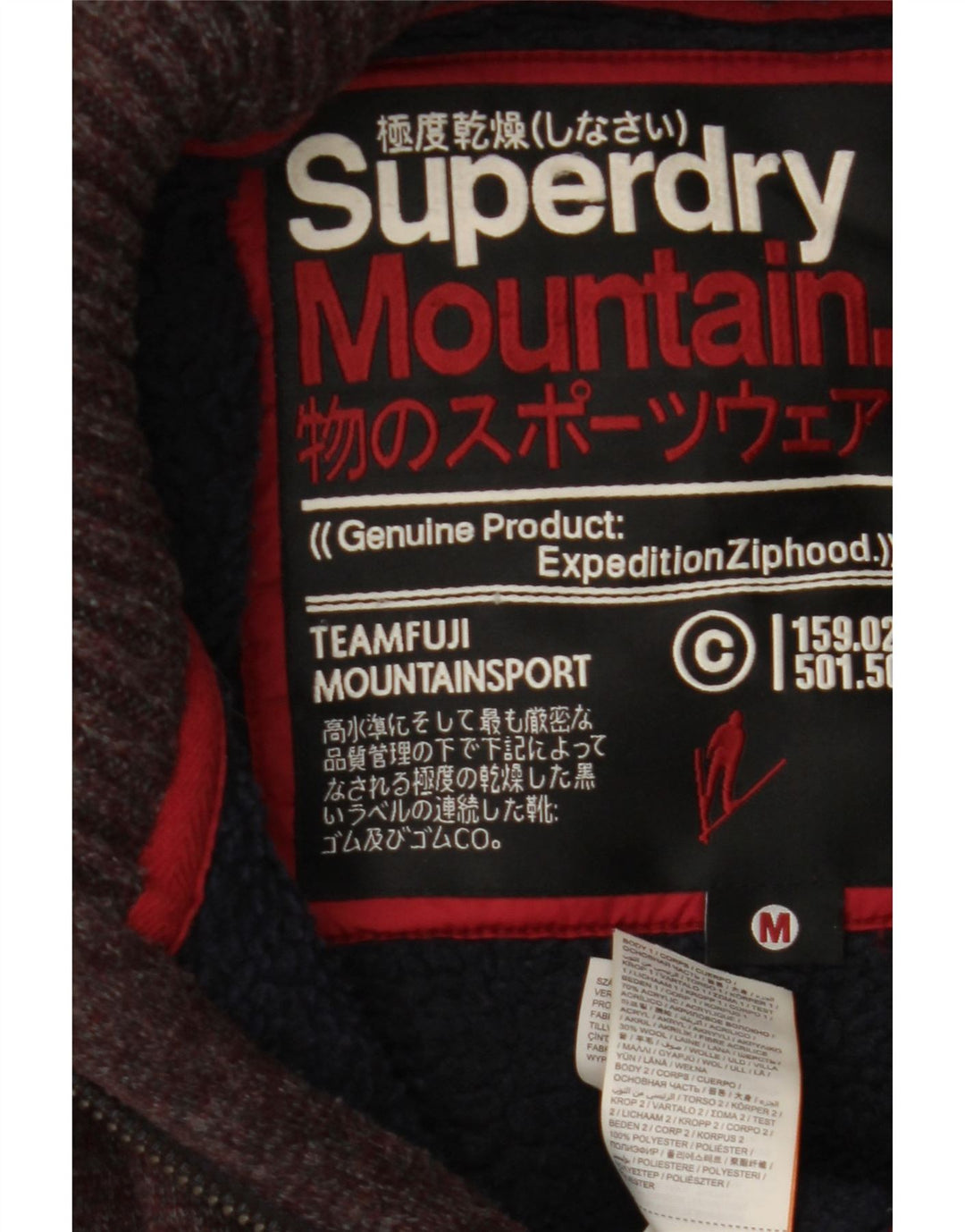 Pulover cardigan cu glugă pentru bărbați SUPERDRY, burgundă medie, acrilic