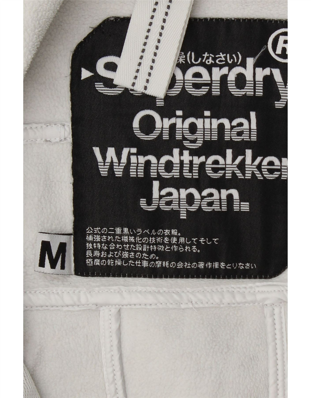 Superdry Windtrekker Windbreaker Jacket pentru bărbați UK 38 Medium Grey Flecked