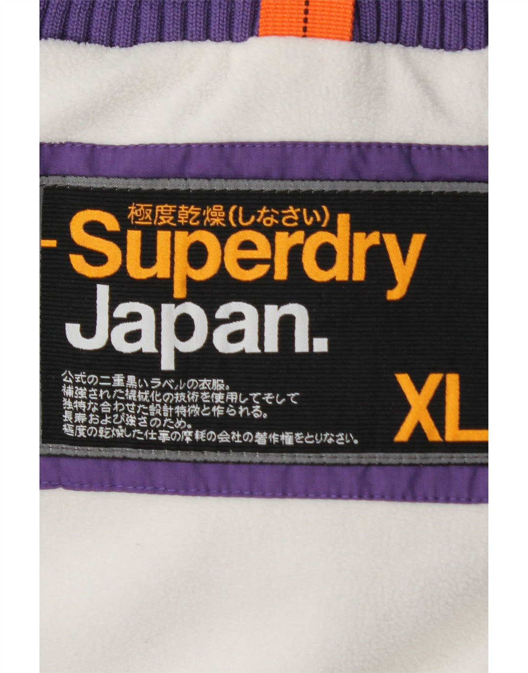 SUPERDRY jachetă de vânt pentru femei cu glugă, UK 18 XL, nailon violet