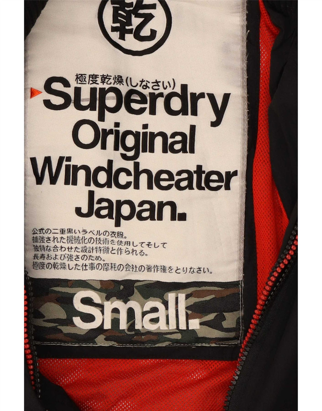 Jachetă de ploaie The Windcheater Graphic pentru bărbați Superdry UK 36 Nylon negru mic
